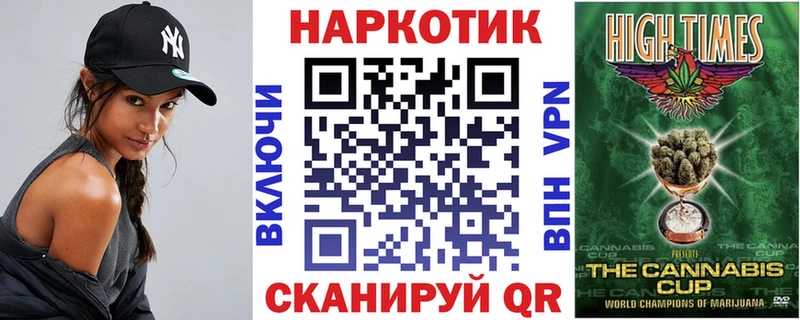 Виды наркотиков купить Курлово Амфетамин Кокаин мега как зайти Меф мяу мяу Канабис ГАШ
