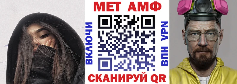 АМФЕТАМИН Premium Курлово