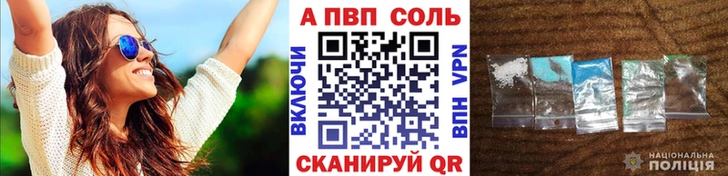 Alpha-PVP Crystall Курлово