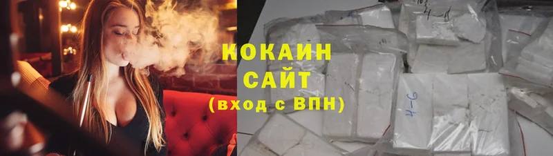 Cocaine Fish Scale  Курлово 