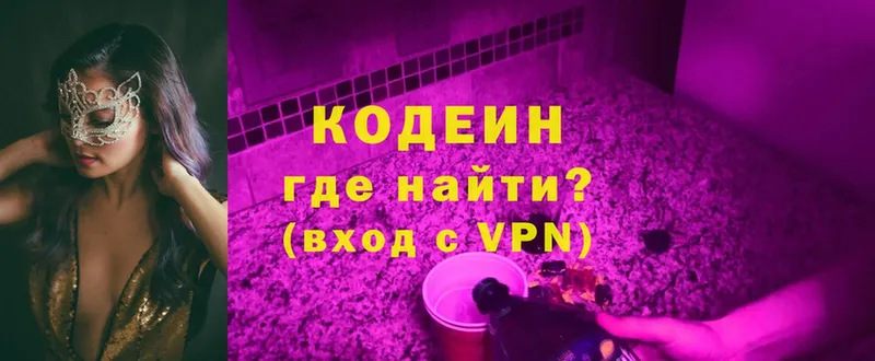 цена наркотик  Курлово  kraken сайт  Кодеиновый сироп Lean напиток Lean (лин) 