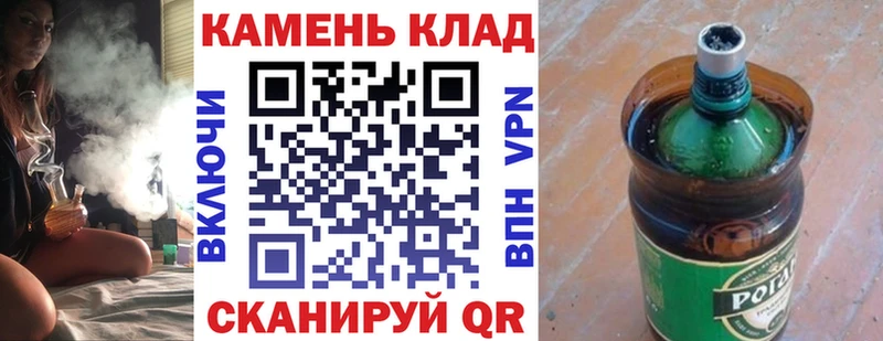 kraken вход  сколько стоит  Курлово  ГАШ Cannabis 