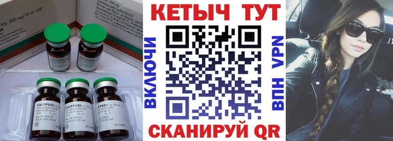 маркетплейс официальный сайт  Курлово  Кетамин ketamine 