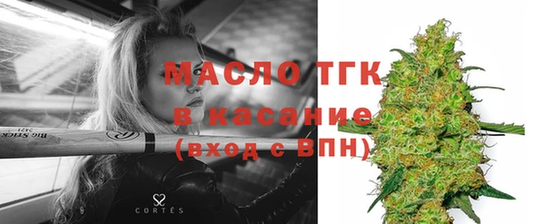 наркотики Новозыбков
