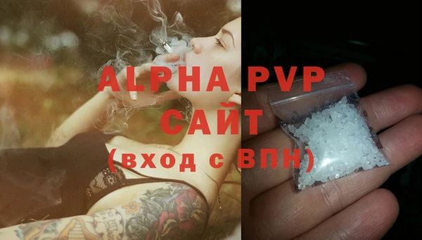 наркотики Новозыбков