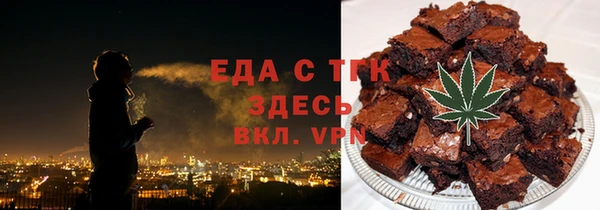 винт Новокубанск