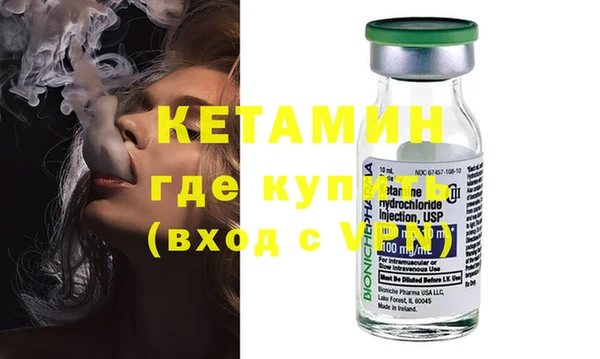 кокаин Няндома