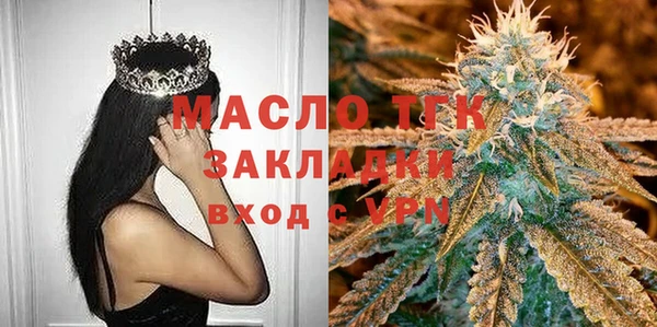 синтетический гашиш Новодвинск
