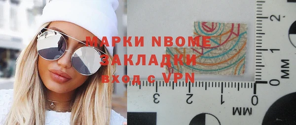 меф Нягань