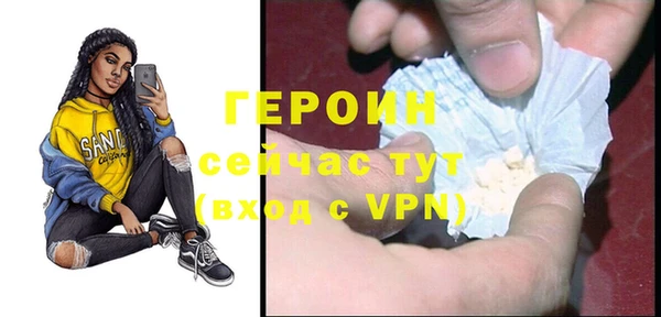 меф Нягань