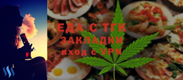 наркотики Новозыбков