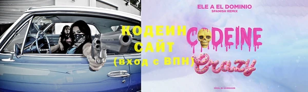 винт Новокубанск