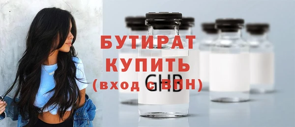 MDMA Нязепетровск
