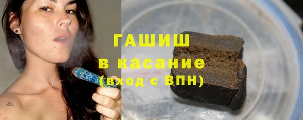 синтетический гашиш Новодвинск