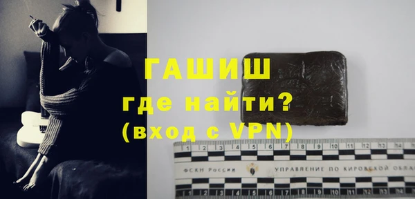 винт Новокубанск