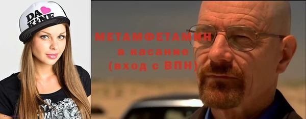 наркотики Новозыбков
