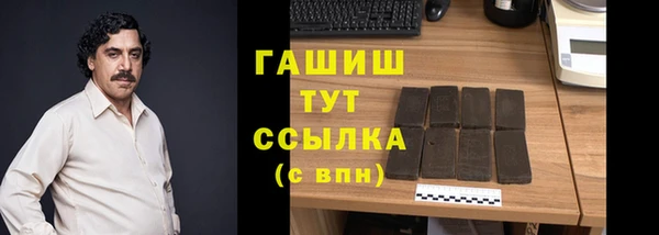 меф Нягань