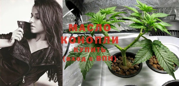 мефедрон VHQ Болхов