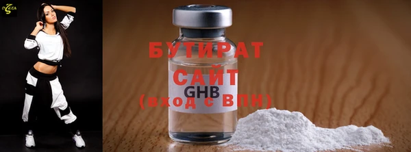 MDMA Нязепетровск
