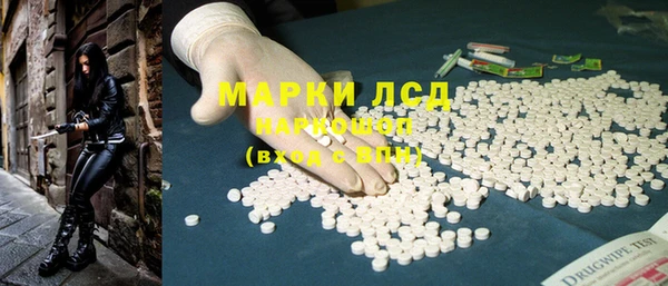 синтетический гашиш Новодвинск
