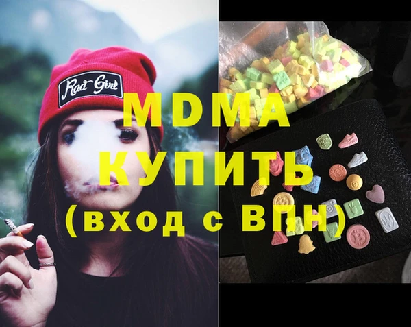 синтетический гашиш Новодвинск