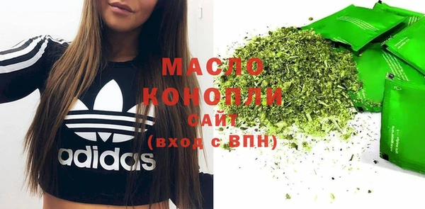 наркотики Новозыбков