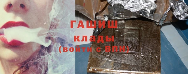 синтетический гашиш Новодвинск