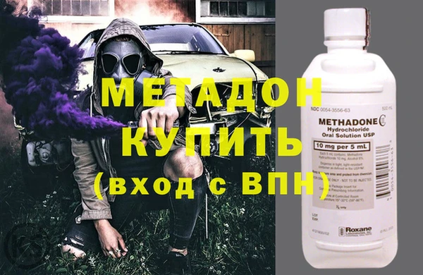 наркотики Новозыбков