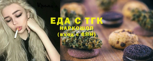 синтетический гашиш Новодвинск