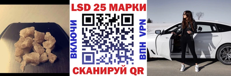 Лсд 25 экстази ecstasy  где можно купить   Курлово 