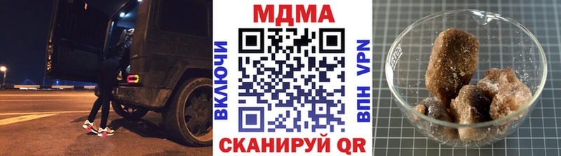 МДМА молли  Курлово 