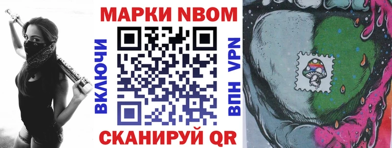 Марки N-bome 1,5мг KRAKEN зеркало Курлово