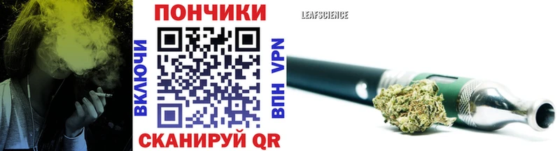 Канабис LSD WEED Курлово